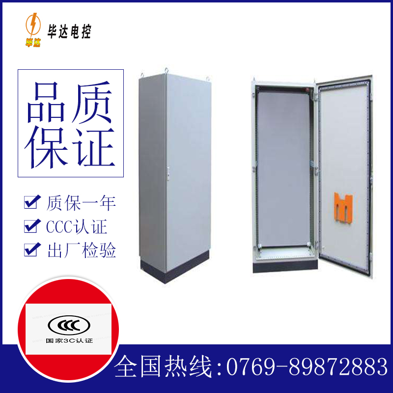 沛县仿威图柜